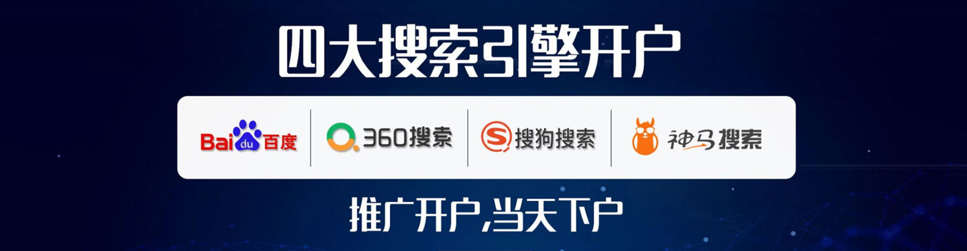 孝义信息流怎么做