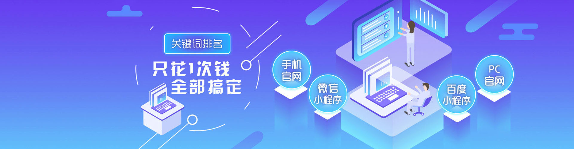 孝义百度推广优化