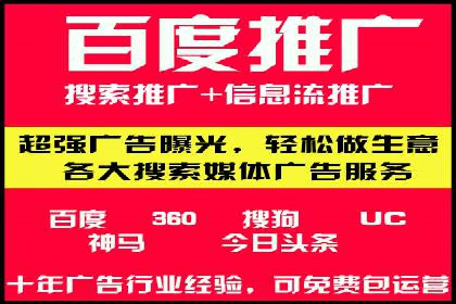 精准出击：SEM竞价员如何选择关键词