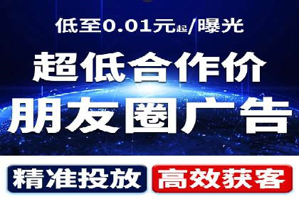案例分析：SEM托管优化效果显著展示