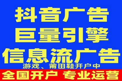 百度信息流广告优化：从案例看效果提升的秘诀